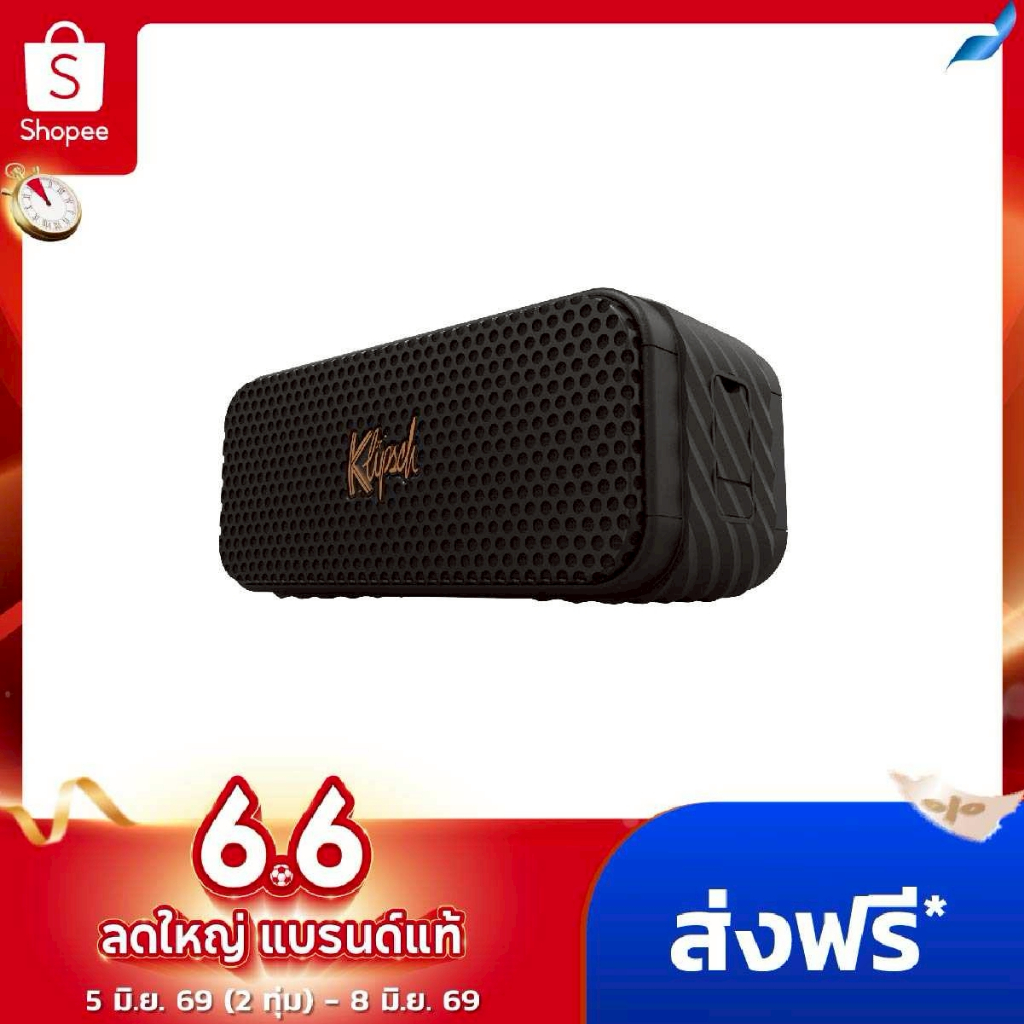 Klipsch Nashville ลำโพงพกพาเสียงรอบทิศ 360° | กันน้ำ IP67 | แบต 24 ชม. | รับประกัน 1 ปี