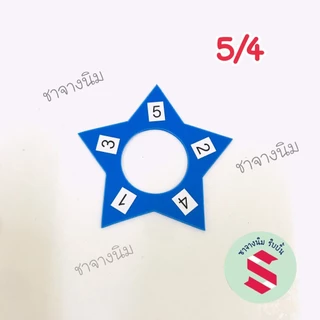 บล็อคดาวพลาสติกสำหรับทำโบว์พวงมาลัยหรือโบว์ติดของขวัญ