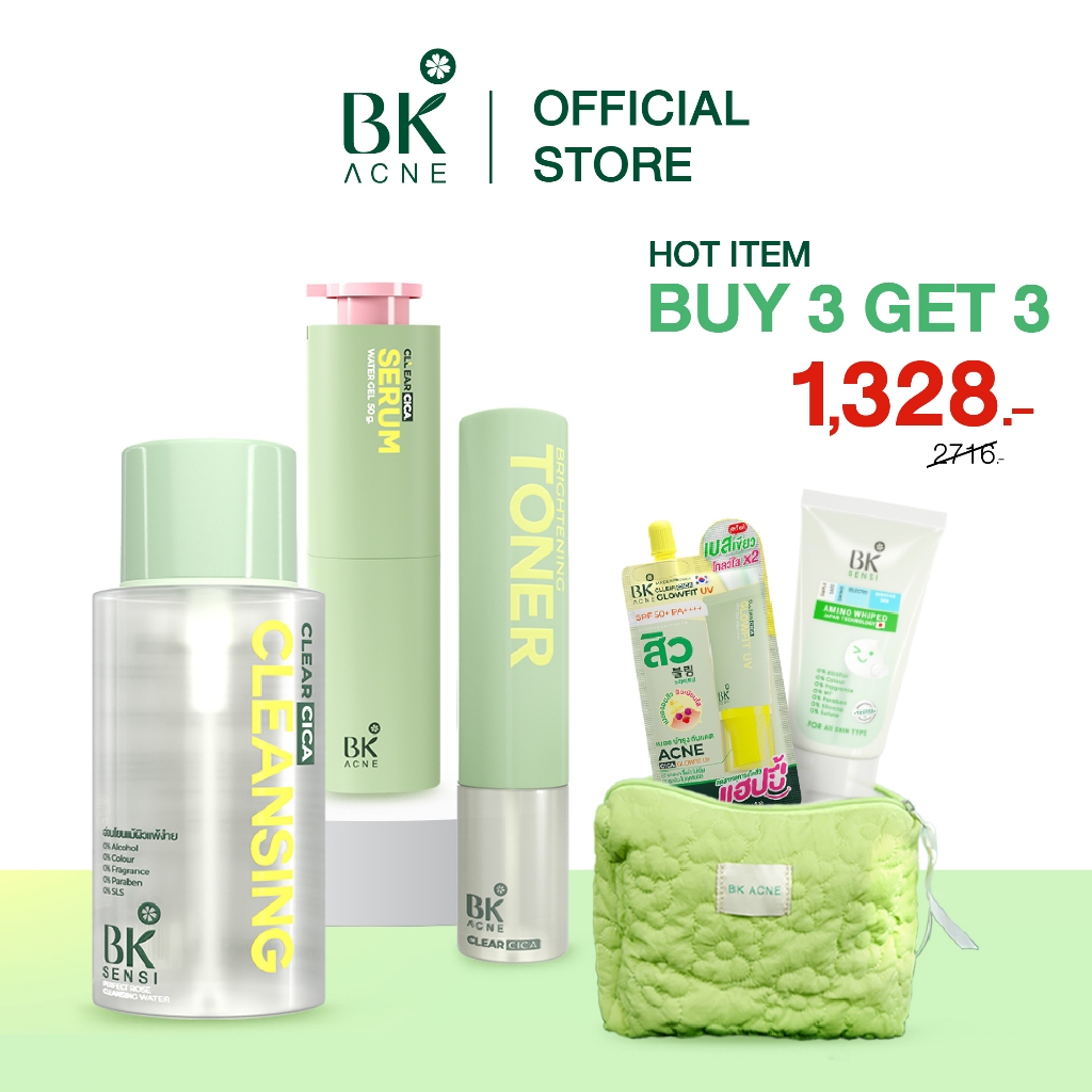 6.6 Set HOT ขายดี  BK Acne เคลียร์สิวผิวใส  พร้อมบำรุงครบเซต