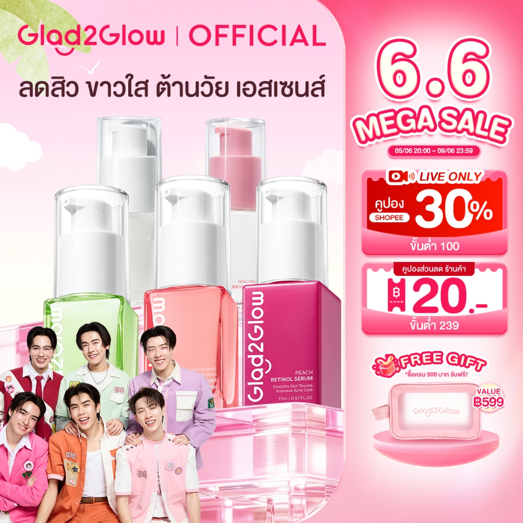 【Proxie's Pick】Glad2Glow Niacinamide Brightening Centella 377 VC Retinol Peeling เรตินอล Serum  เซรั่มบำรุงผิวหน้า