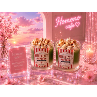 Homono Hinoki Limited Bday Yame matcha 20g