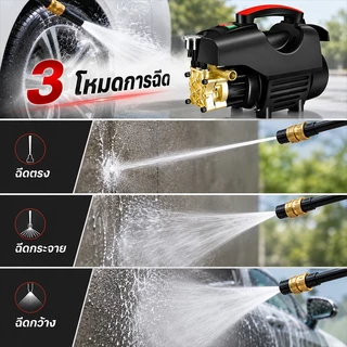 TURBO เครื่องฉีดน้ำแรงดันสูง 6800W ปืนฉีดน้ําแรงดันสูง เครื่องล้างรถ มอเตอร์ดูดน้ำได้ด้วยตัวเอง มีระบบตัดไฟอัตโนมัติ