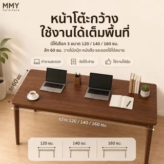 MMY โต๊ะยาว160CM ไม้เนื้อแข็งส หลายที่นั่ง ไตล์เรียบง่าย โต๊ะทำงาน โต๊ะในห้องนอน เหมาะสำหรับทำงานที่บ้าน
