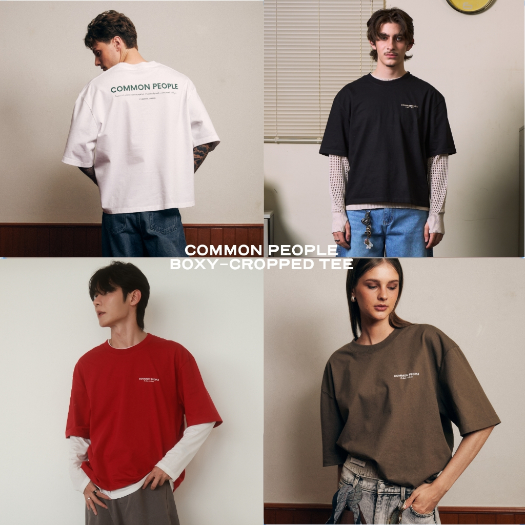 CU " Common People Tee " (Cropped & Boxy) - White / Brown เสื้อยืดครอป crop oversize โอเวอร์ไซส์