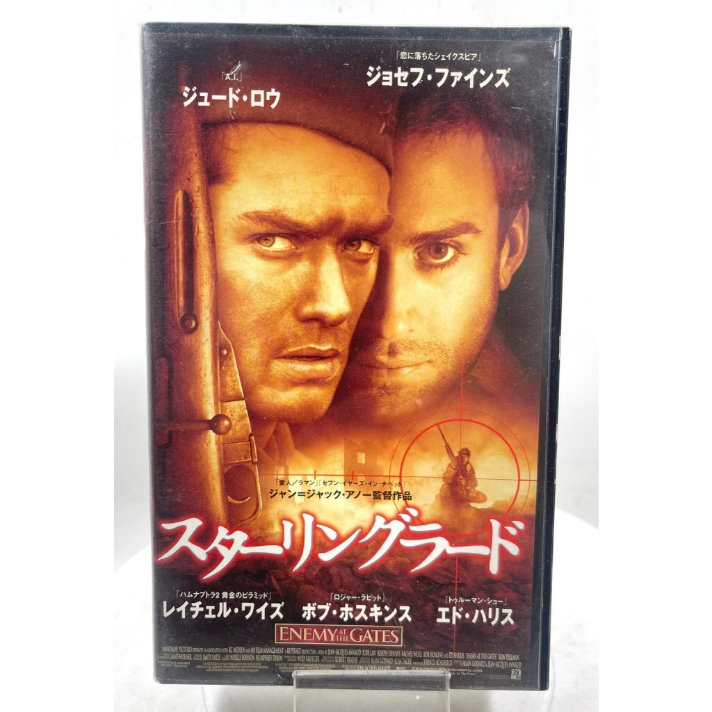 VIDEO VHS Enemy At The Gates กระสุนสังหารพลิกโลก (2001) เสียงอังกฤษ ซับJp (ม้วนนอก)