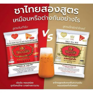 Cha Tra mue ชาตรามือ ชาไทยสำเร็จรูป สูตรต้นตำรับและ Extra gold ขนาด 400g.