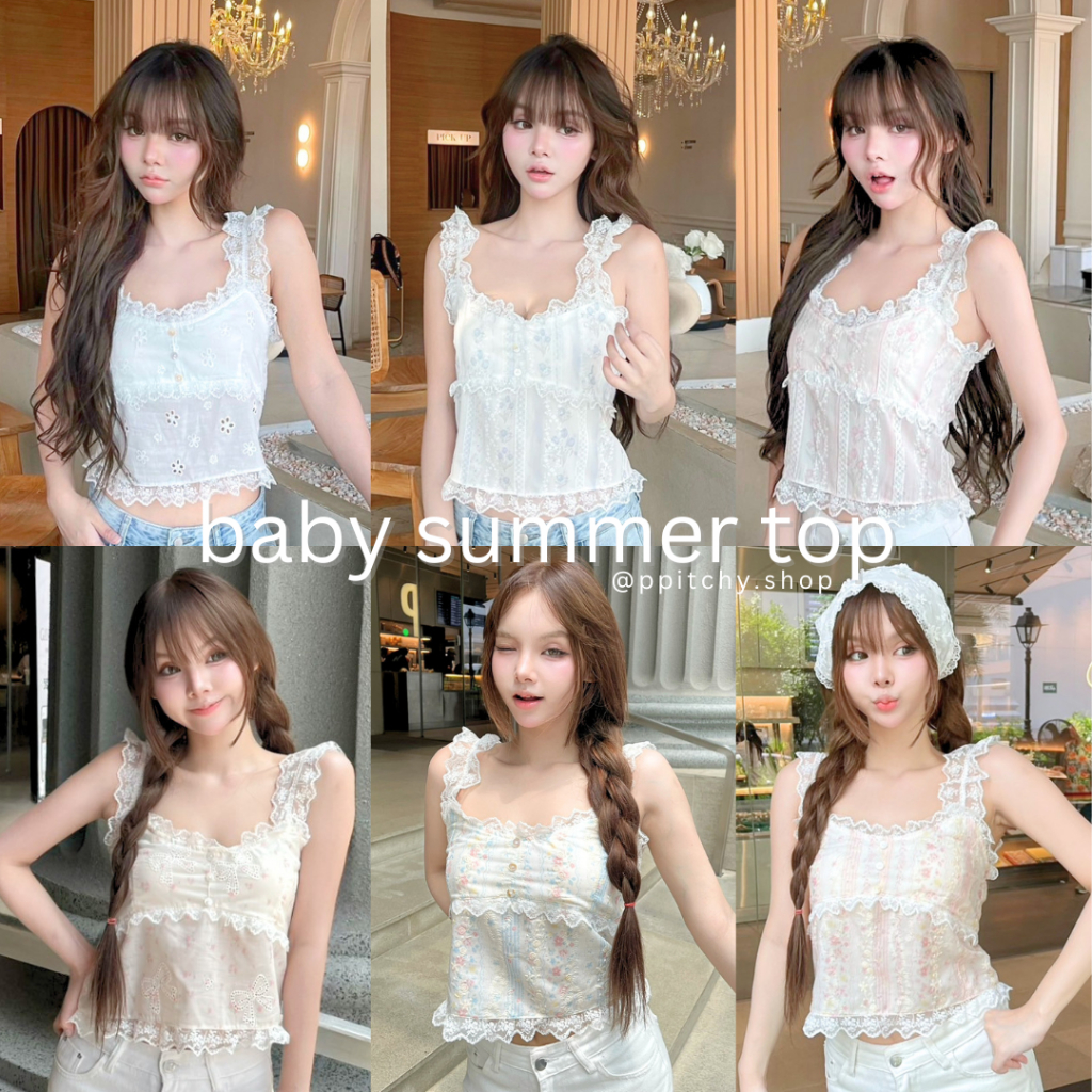 ppitchy.shop 🤍 Baby Summer Top - เสื้อกล้าม แต่งลูกไม้ มี 7 สี