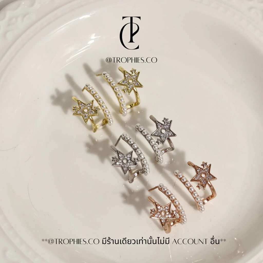 Trophies.co - Hidden Star Earrings ต่างหูดาวไข่มุก