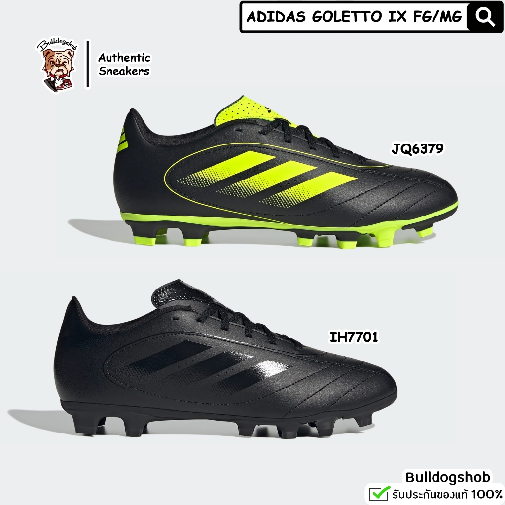 Adidas รองเท้าฟุตบอล สตั๊ด Goletto IX FG/MG JQ6379 / IH7701 Football Soccer - แท้/ป้ายไทย