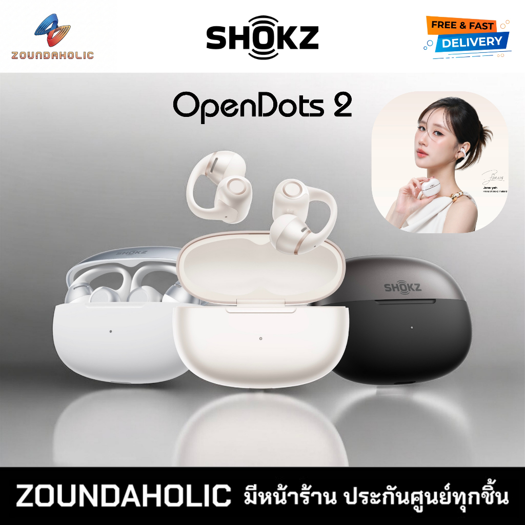 Shokz Opendots 2 หูฟังไร้สาย ประกันศูนย์ไทย