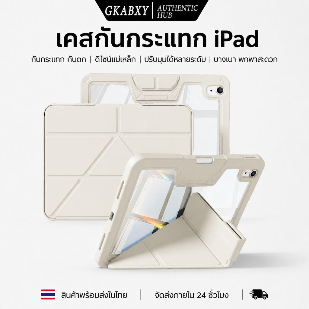 GKABXY เวอร์ชันอัปเกรด กันกระแทก การป้องกันการตก เคสป้องกัน สำหรับ iPad Air 6/7/8th Pro1~4 11th 11"  10th Air 4/5 10.9"