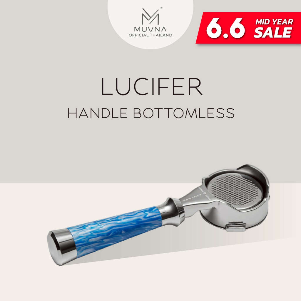 ด้ามชง Lucifer handle-two ears 58mm MUVNA / WPM LUCIFER HANDLE BOTTOMLESS /  ด้ามชงกาแฟ อุปกรณ์กาแฟ HANDLE