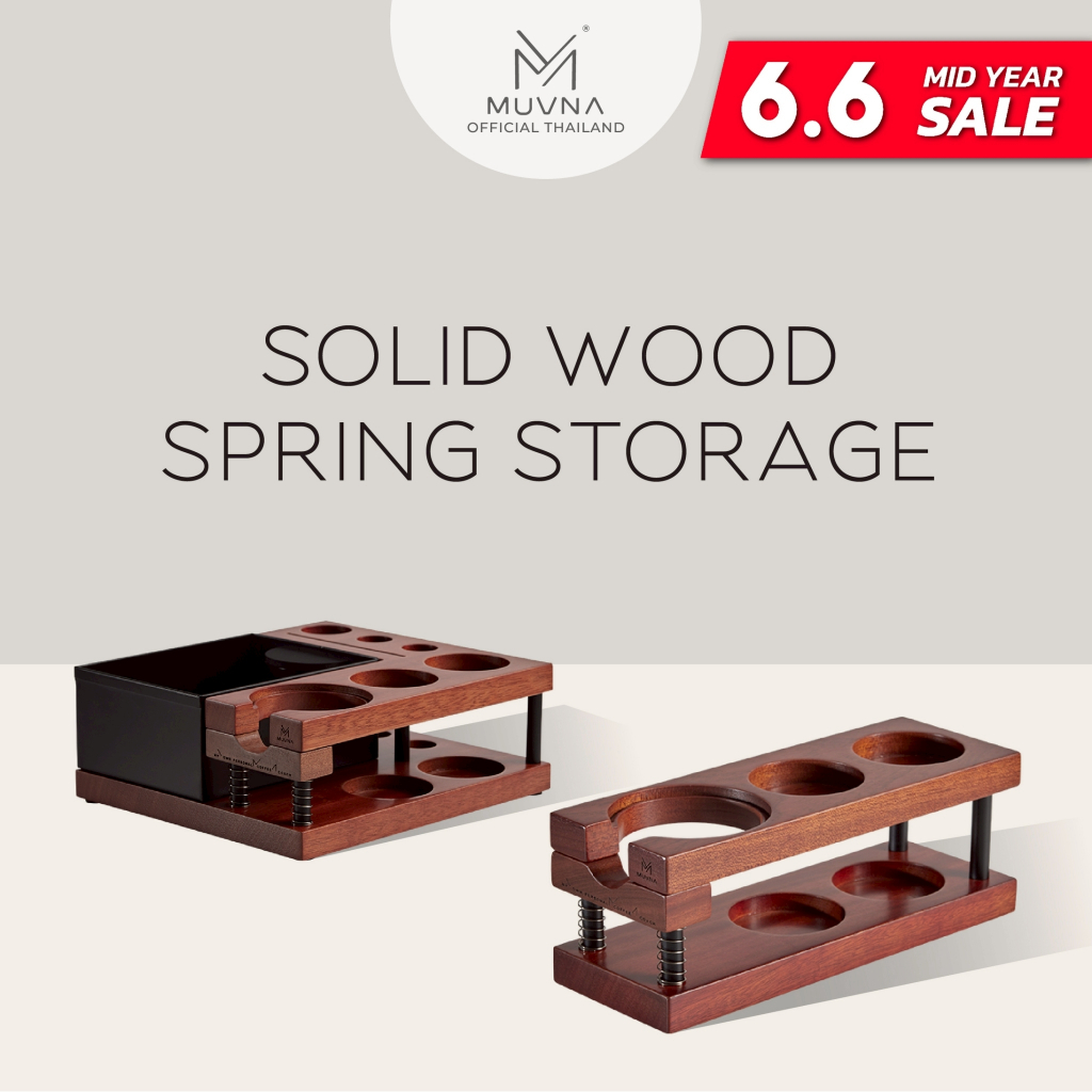 Tamper Station-solid wood with spring Muvna แท่นวางก้านชงกาแฟ กล่องจัดเก็บอุปกรณ์ กล่องใส่อุปกรณ์กาแฟ ที่วางเเทมเปอร์