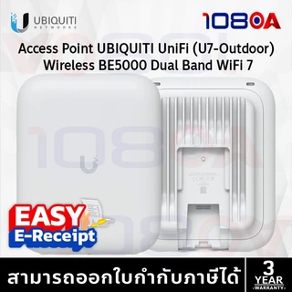 ส่ง1ชม. UBIQUITI U7-Pro / LR / Lite / Wall / Outdoor Access point อุปกรณ์กระจายสัญญาณ WiFi7 SIS 3 ปี