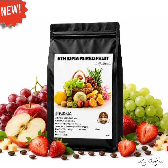 เมล็ดกาแฟคั่ว กาแฟบด กาแฟพิเศษ 1 Ethiopia Mixed Fruit มีเอกลักษณ์โดดเด่น บอดี้หนาแน่น บริการบดฟรี