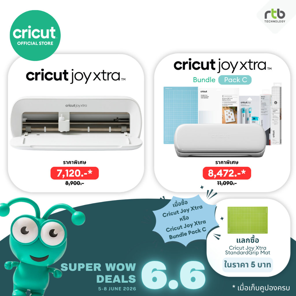 Cricut Joy Xtra™ Cutting Machine เครื่องตัดสติ๊กเกอร์ เครื่องไดคัท