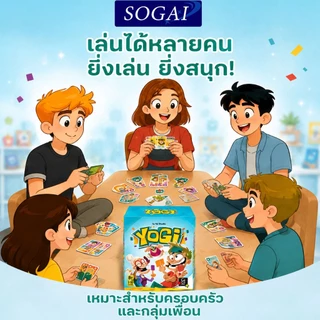 Yogi: 2nd Edition Board Game บอร์ดเกม - Tower Tactic Games บอร์ดเกมฮิต