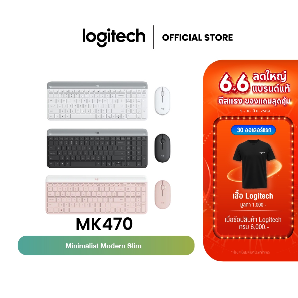 Logitech MK470 COMBO Wireless Mouse & Keyboard SLIM (มีทั้งคีย์แคป Th/En & คีย์ En)