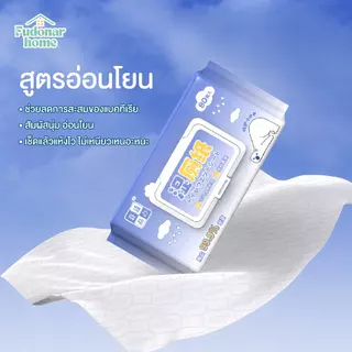 Fudonar แผ่นกระดาษเปียก ผ้าเช็ดทำความสะอาดสุขภัณฑ์ ผ้าเช็ดทําความสะอาดฆ่าเชื้อชักโครก แบบใช้แล้วทิ้ง