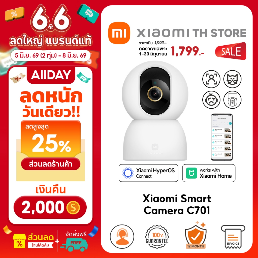 Xiaomi Smart Camera C701 กล้องวงจรปิด I วิวัฒนาการ 4K UHD I Wi-Fi6 I ด้วยชิปAIเรือธง I กล้องวงจรปิดไร้สายดูผ่านมือถือได้