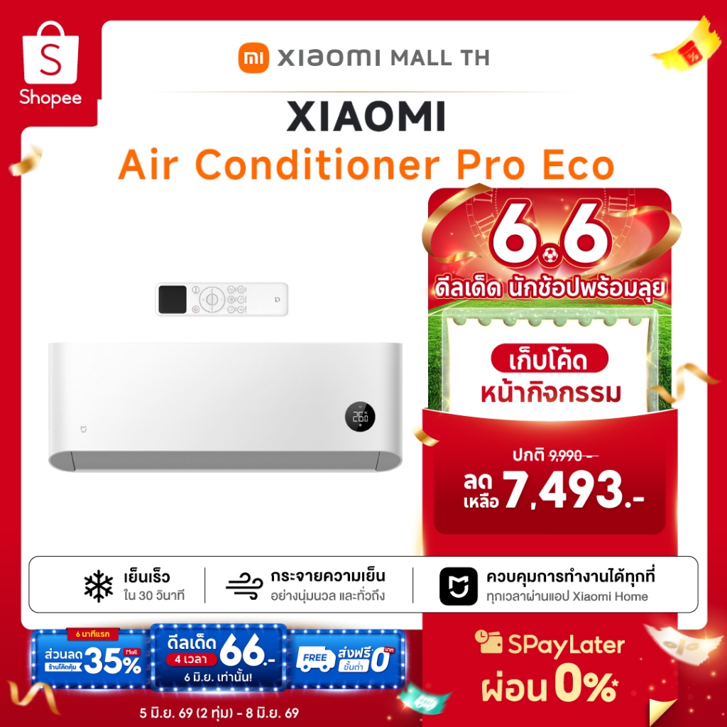 XIAOMI แอร์ Mijia Air Conditioner Pro Eco 12000BTU เครื่องปรับอากาศติดผนัง Eco Inverter เย็นเร็วทันใจใน 30  วินาที