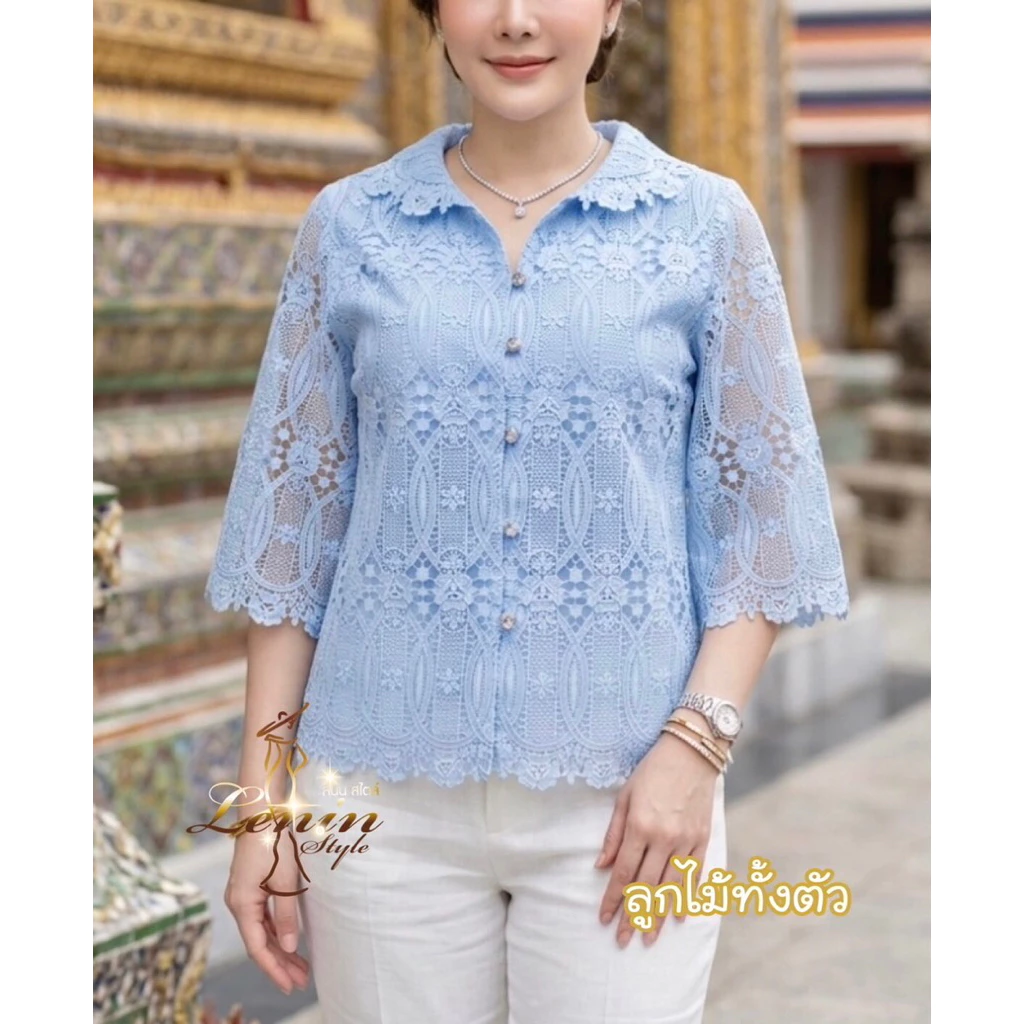 เสื้อเชิ้ตผู้ใหญ่ เสื้อลูกไม้ปักลายสวย ใส่สบาย