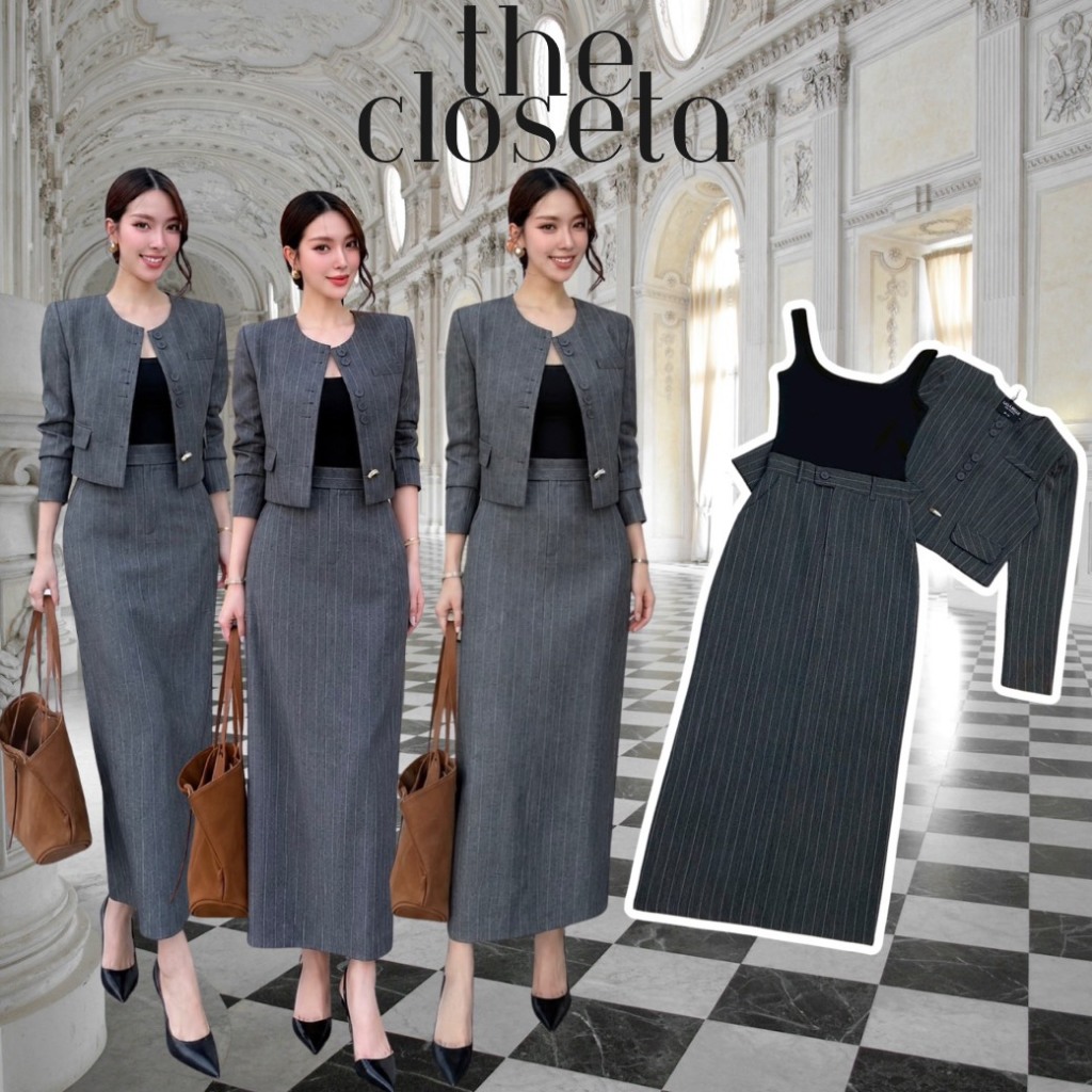 THE CLOSETA : LV330 ชุดเซ็ท3ชิ้นเบลเซอร์ทรงครอป เสื้อกล้าม กระโปรงยาวผ้าทอลายในตัว สวยสุภาพแบบมีคลาส
