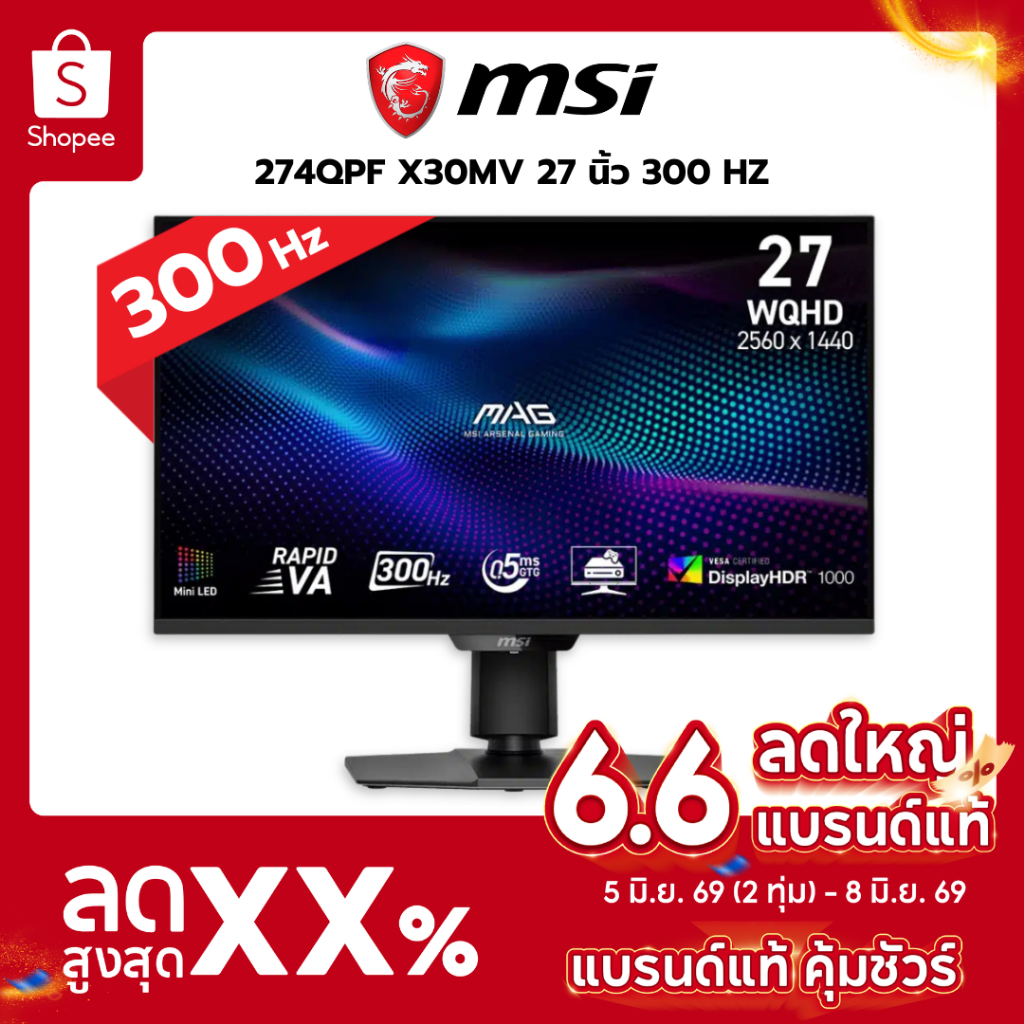 MSI MAG 274QPF X30MV Monitor Gaming 300Hz 2K QHD By NeoShop