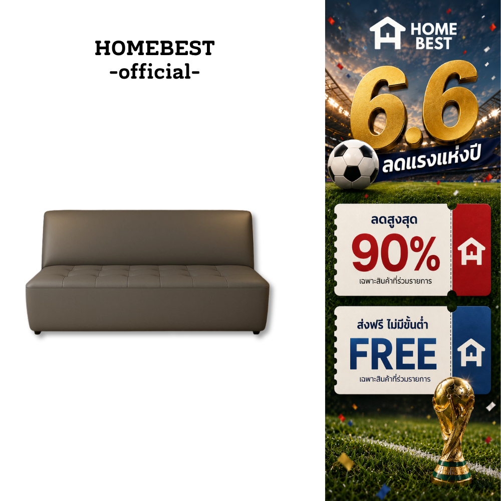 Home best โซฟาพนักพิง 3 ที่นั่ง หุ้มด้วยหนัง แข็งแรง ทนทาน กันน้ำ สัมผัสนุ่ม กันฝุ่น