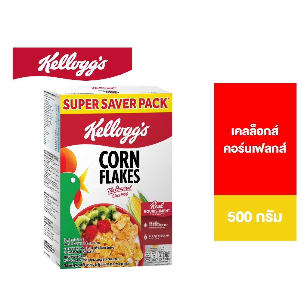Kellogg's Corn Flakes เคลล็อกส์ คอร์นเฟลกส์ อาหารเช้า ซีเรียลธัญพืช 500 g.