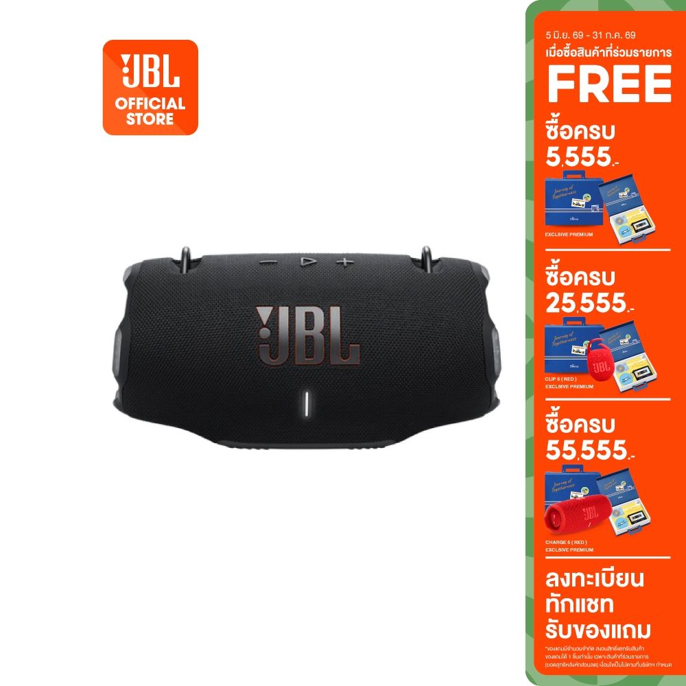 JBL Xtreme 4 ลำโพงบลูทูธแบบพกพามีสายสะพายพร้อมกับที่เปิดขวด กันน้ำและกันฝุ่น IP67 ใช้งานนานสูงสุด 24 ชั่วโมง[P1]