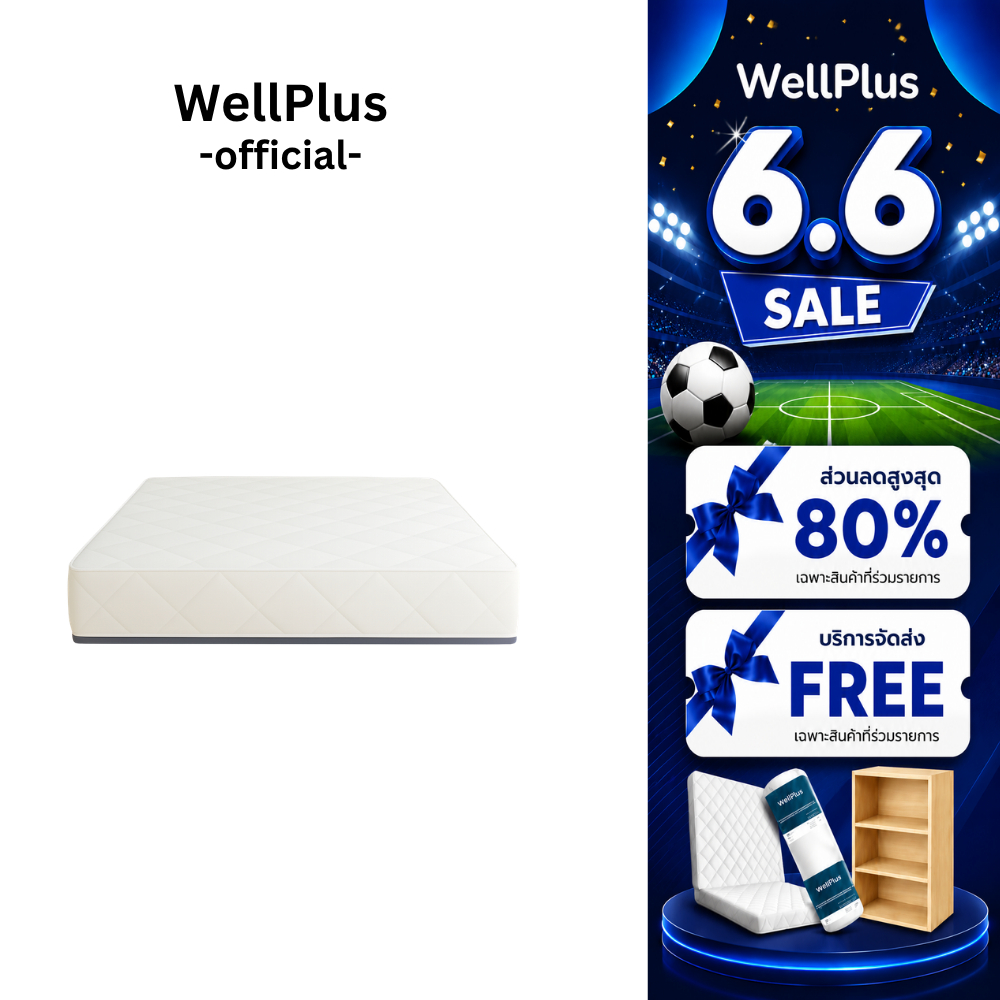 WellPlus ที่นอนยางพาราแท้เสริมสปริงพรีเมียม รุ่น Somnix หนา 10 นิ้ว โครงสร้างแข็งแรง นุ่มเด้งนอนสบาย รองรับน้ำหนักได้ดี