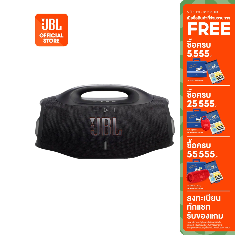 [NEW ARRIVAL] JBL Boombox4 ลำโพงเสียงทรงพลัง เหนือชั้นด้วย AI Sound Boost แบตเตอรี่ 34 ชั่วโมง ถอดเปลี่ยนได้ มี Bass Boo