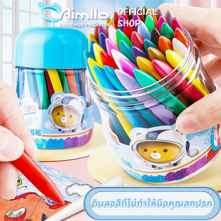 สีเทียนจัมโบ้ใหญ่ปลอดสารพิษ Silky Crayons oil pastel สีชอล์คน้ำมัน สีชอล์คน้ํามัน สีชอล์ก สีลบได้ ชุดระบายสี เด็กอนุบาล