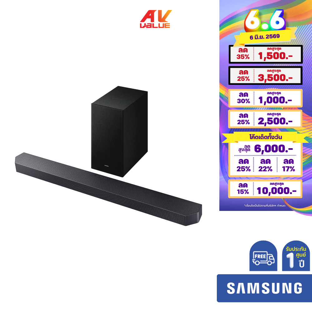 Samsung HW-Q600F - 3.1.2 ch Dolby Atmos Soundbar with Subwoofer (2025) (ซาวด์บาร์)