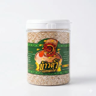 ข้าวคั่วมังกรพ่นไฟ คั่วใหม่ทุกวัน หอมเตาฟืน ข้าวคั่วโฮมเมด 100g พรีเมี่ยม(ข้าวคั่ว)