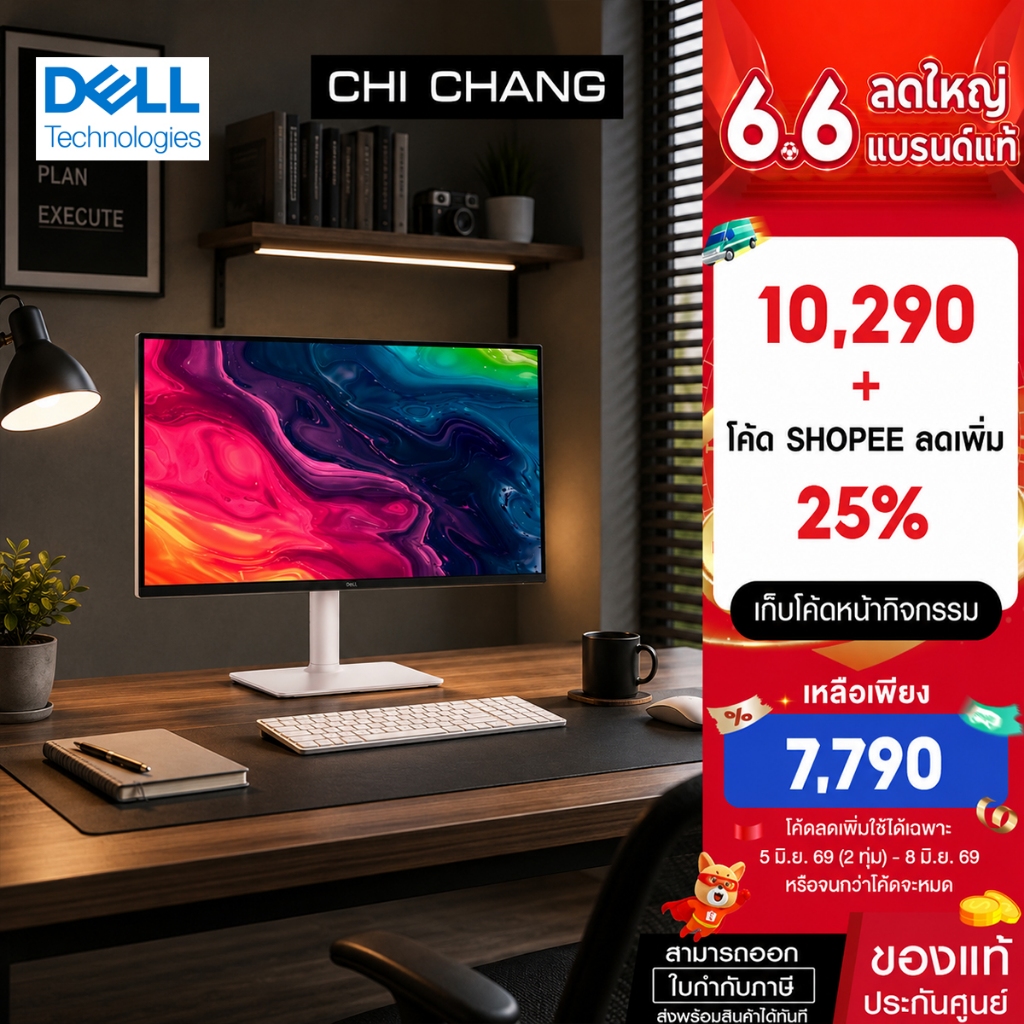 Dell 27 Plus 4K Monitor S2725QS IPS 99%sRGB 120Hz