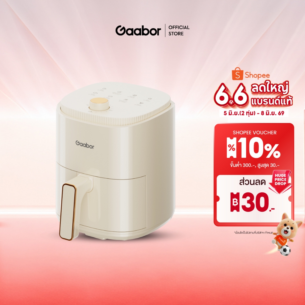 Gaabor Air Fryer หม้อทอดไร้น้ำมัน ความจุขนาดใหญ่​ 4 ลิตร​ 8 ฟังก์ชั่นเมนู ดีไซน์มินิมอล ใช้ง่ายแค่หมุนปุ่มเดียว