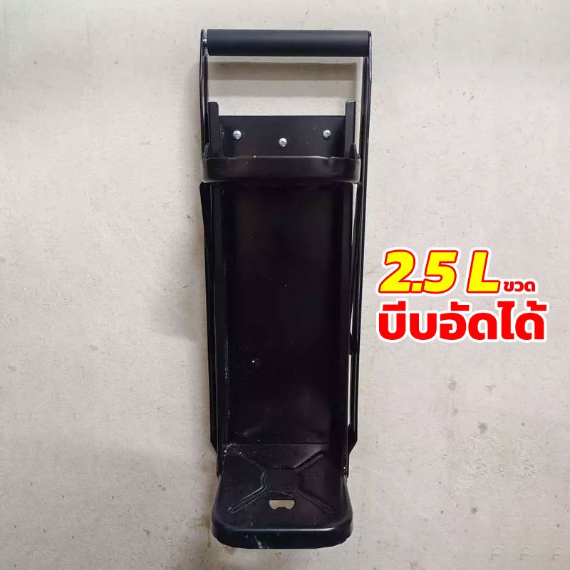 2.5L ขนาดใหญ่ เครื่องบีบกระป๋อง เครื่องบีบขวดพลาสติก Can Crusher เครื่องหนีบกระป๋อง ขวดพลาสติก กระป๋องเบียร์