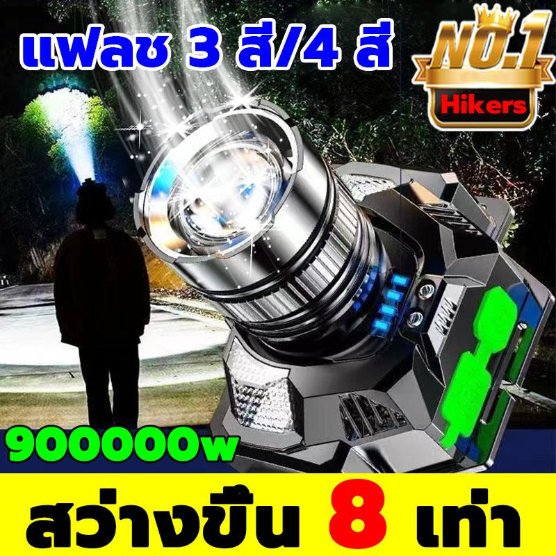 ไฟหน้า ยูเอสบี ชาร์จกันน้ําหัวโคมไฟสร้างขึ้นในแบตเตอรี่ไฟฉายตกปลาตั้งแคมป์หัวแสง ไฟคาดหัวสว่างมาก90000 แสงสว่างและไกลสุด