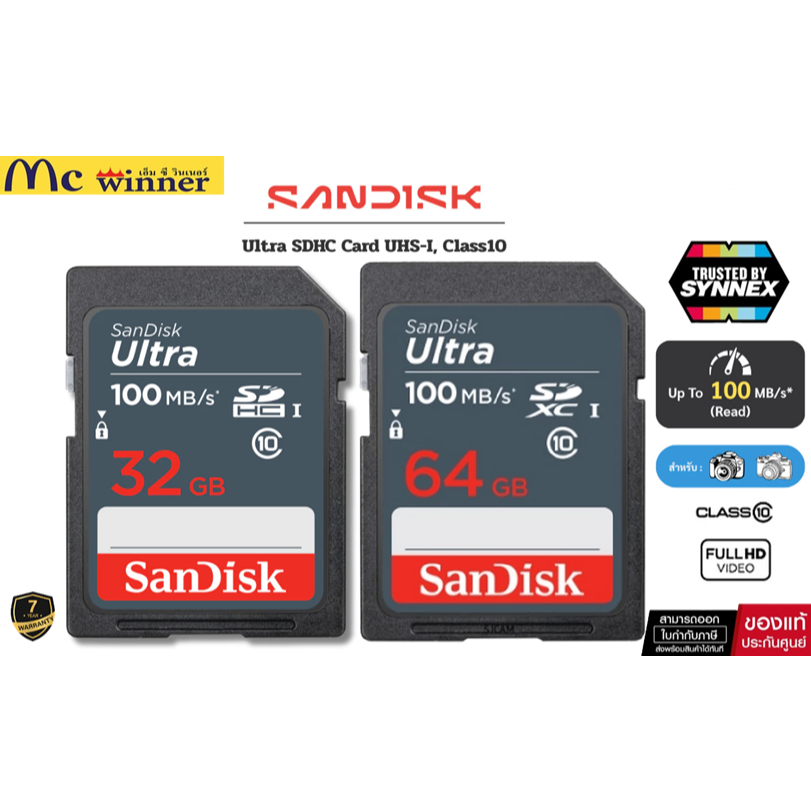 SANDISK SDcard Ultra 32GB / 64GB (100MB/s, R) UHS-I SDcard แท้ memory card เมมโมรี่การ์ดกล้อง ของแท้