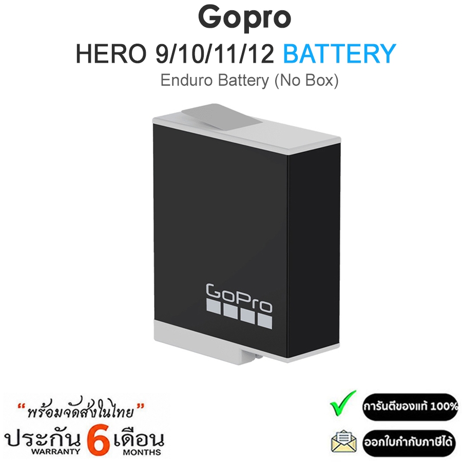 GoPro Hero 9/10/11/12 Enduro Battery ของแท้ (รับประกัน 1ปี)