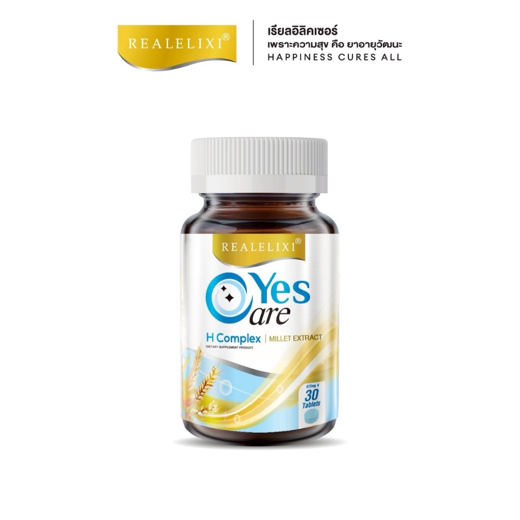 [โปร 1 ขวด] Realelixi Yes Care H Complex บรรจุ 30 เม็ด