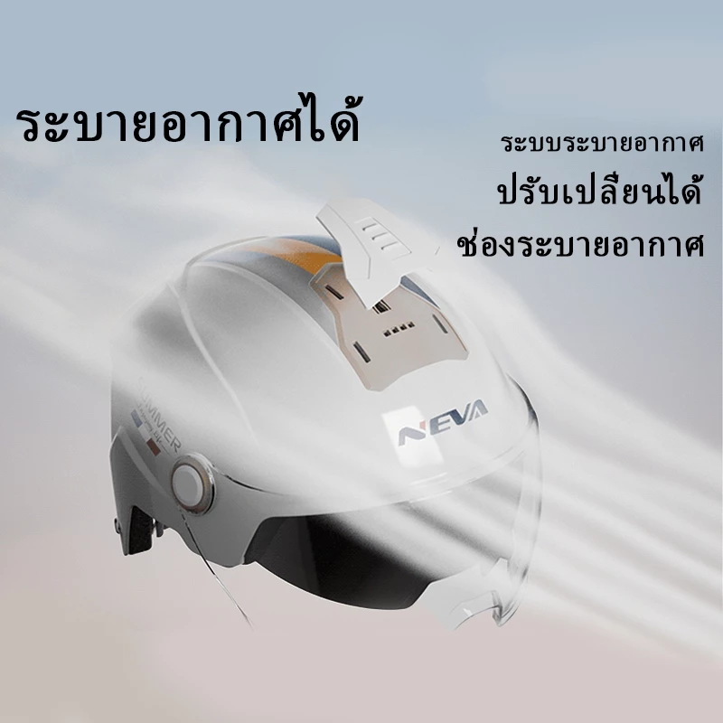 Anak ของแท้  2 กระจก กันแดด หมวกกันน๊อคครึ่งใบ สายรัดปรับไซส์ได้  ผู้ชาย-หญิงใช้ได้ thumbnail 6