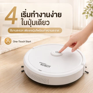 【รับประกัน 5ปี】PUMMETAL หุ่นยนต์ดูดฝุ่น ถูพื้น 3in 1 แรงดูดสูง ทำความสะอาดประสิทธิภาพสูง ครัวเรือน