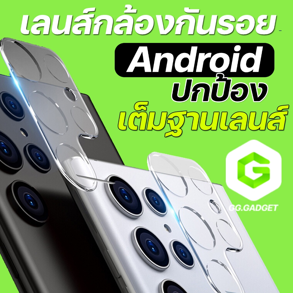 Liga ฟิล์มกระจกเลนส์กล้อง 3D สำหรับ Android
