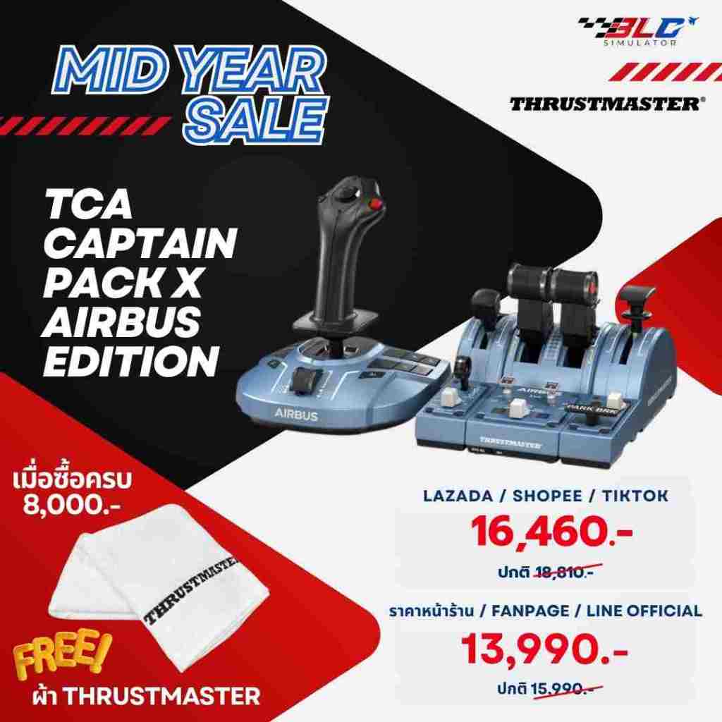 THRUSTMASTER TCA CAPTAIN PACK X AIRBUS EDITION รองรับ PC - XBOX (รับประกันศูนย์ไทย 1 ปี)