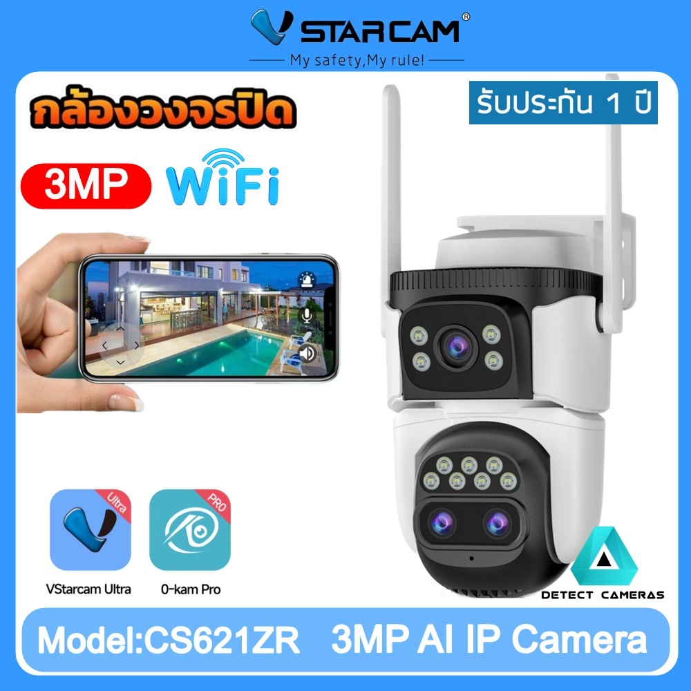 Vstarcam รุ่น CS621ZR กล้องวงจรปิดใช้ภายนอก เลนส์คู่ ความละเอียด 3ล้านพิกเซล ใหม่ล่าสุด