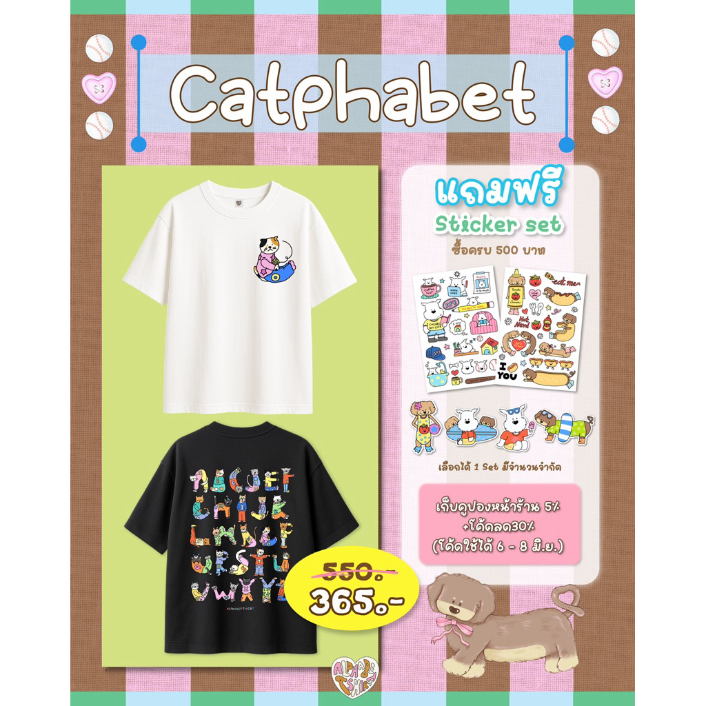 Catphabet / เสื้อยืดทรง Oversized และ Baby tee Custom A-Z(แจ้งตัวอักษรในหมายเหตุ)