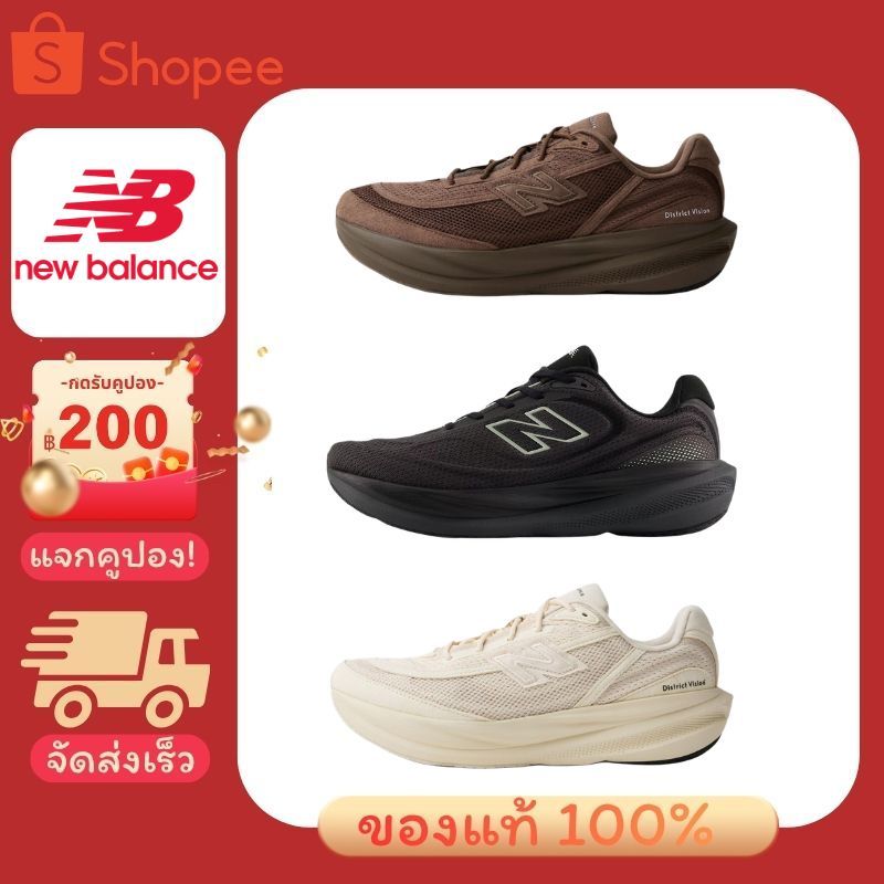 💯（ของแท้ 100 %）New Balance 1080v15 รองเท้าวิ่ง กีฬากลางแจ้ง